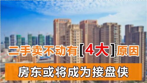 如乐房产怎么样（如乐房产怎么样知乎）