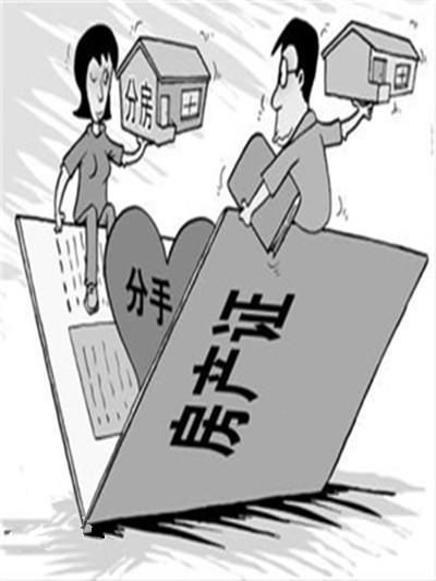 析产分割后房产怎么执行（析产和财产分割）