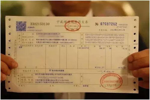 房产证怎么备注金额（房产证备注栏可写什么内容）