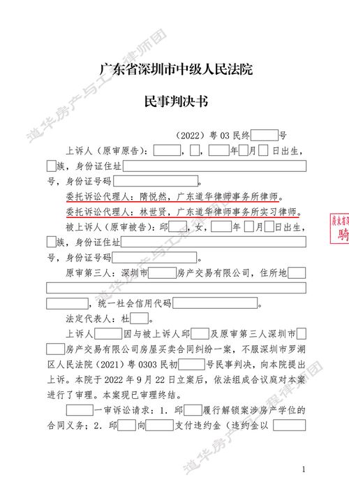 房产被多家起诉怎么还（房产被起诉怎么办）