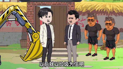 大伯霸占房产怎么办（大伯霸占家产）