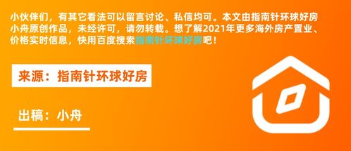 怎么出售赠送得来的房产（怎么出售赠送得来的房产呢）