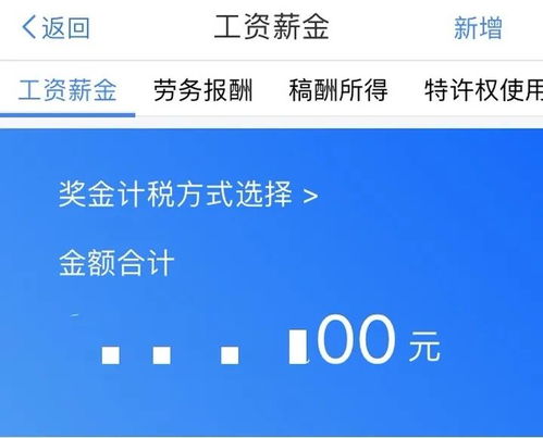 长沙房产个税怎么算（长沙房产个税怎么算的）