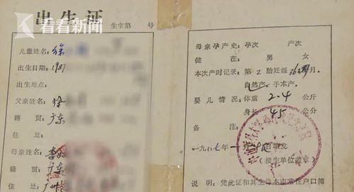 房产过户单位证明怎么写（房子过户单位证明怎么写）
