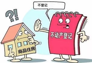 抵押房产价值怎么算（抵押房产价值的确定原则）