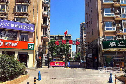 格瑞房产怎么样（格瑞房地产公司）