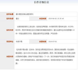 武汉房产局怎么认定（武汉房产局怎么认定产权）