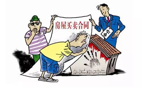 老人遗留的房产怎么过户（老人遗留的房子怎么过户）