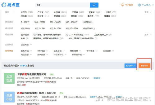 房产微信名怎么起（房产微信名称大全取名）