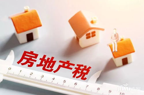 房产税怎么可以免（房产税怎么免征）