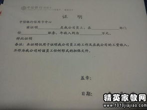 房产资质证明怎么写（房产资质证明怎么写范文）