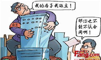 卖家毁约房产怎么办（卖家毁约怎么赔偿）