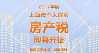 房产转移收费怎么办理（房产转移费用）