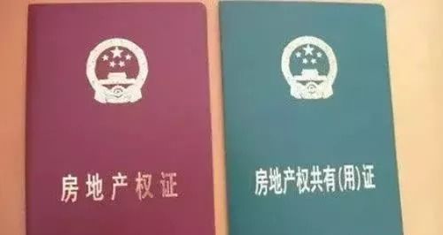 海淀房产证怎么更名（海淀房产证怎么更名办理）