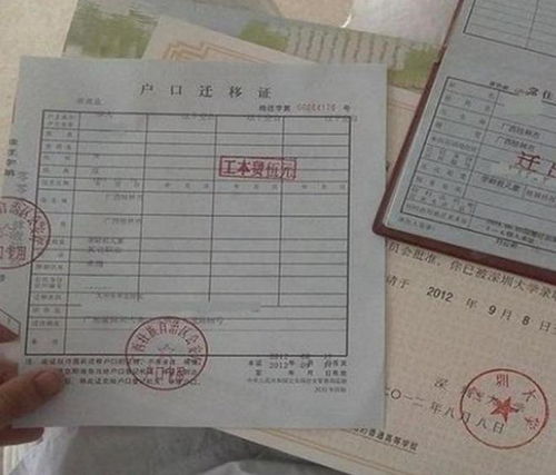 玉林有房产怎么迁户口（玉林有房产怎么迁户口到广州）