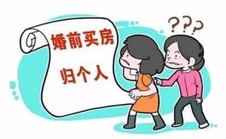 夫妻俩房产怎么分（夫妻两人房子怎么归一个人）