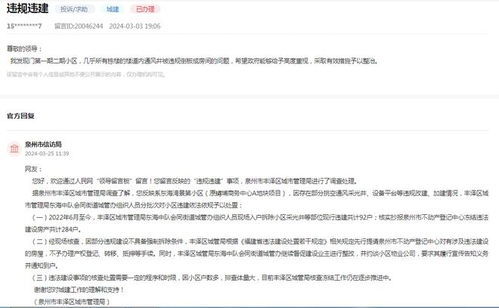 房产冻结会怎么样（房产冻结了还能住吗）