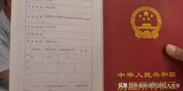 房产证没下怎么解压（房子没有房产证时候解压证明能过户吗）