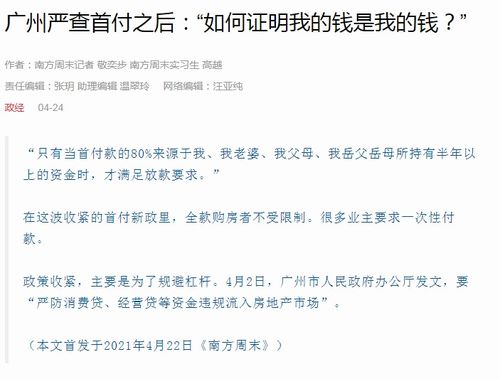 房产产权勘察记录怎么拉（房产勘察的目的有哪些）