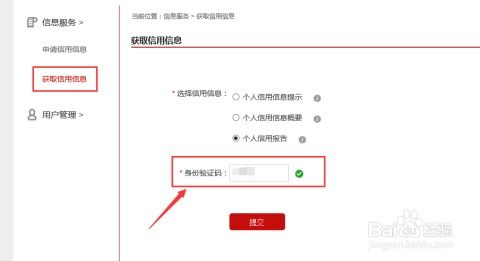 怎么查询房产是否有贷款（怎么查询房产是否贷款了）