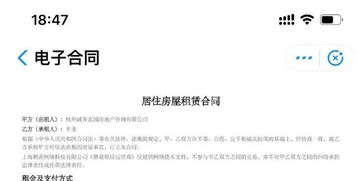 房产申诉是怎么回事（房产纠纷申诉期）