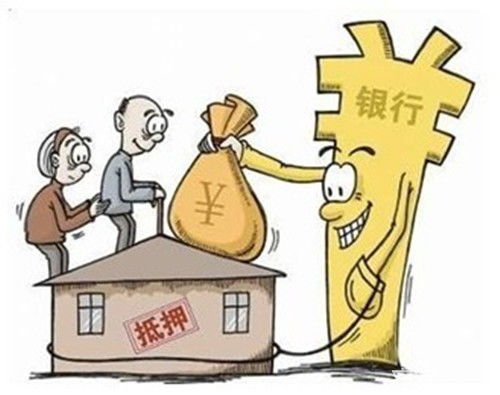 没有房产怎么抵押贷款（没有房子抵押在银行可以贷款吗）