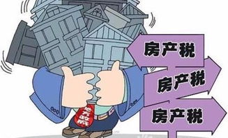 房产税退税怎么咨询（房产税退税咨询电话）
