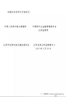 房产公证后离婚怎么判（房产公证后离婚怎么判决）