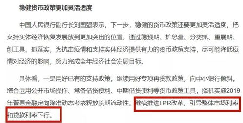 房产怎么换贷款人（房产怎么换贷款人）