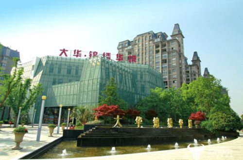 惠实房产怎么样（惠实集团有限公司）