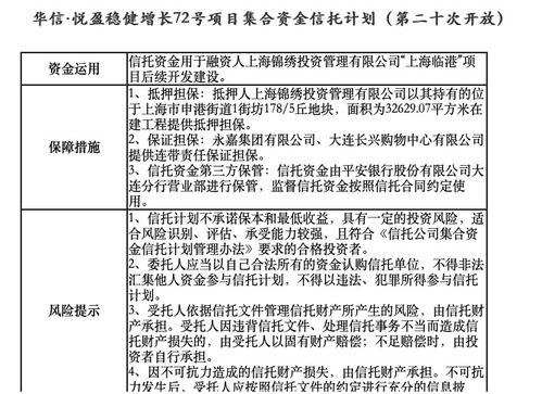 企业吊销后房产怎么处理（公司吊销后房产怎么办）