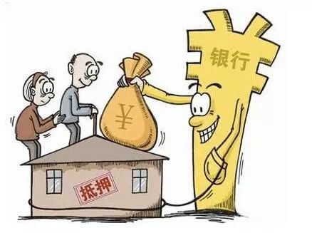 房产维修基金怎么算的（房屋维修基金费用标准）