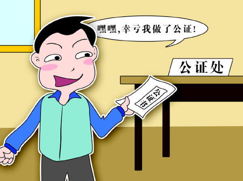 父母房产公证怎么办理（父母的房子公证需要什么手续）