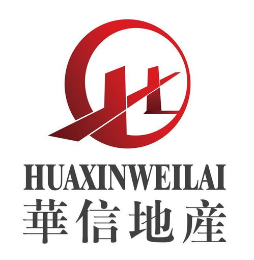 信业房产怎么样（信业房地产开发有限公司）