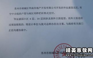 房产赠与协议该怎么写（房产赠与协议该怎么写范本）