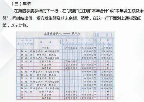 租房产时押金怎么记账（租房押金记什么会计科目）