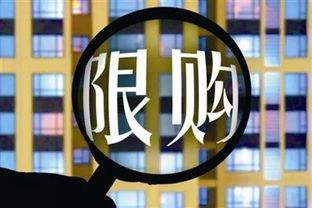 房产转让费用怎么算（2020房产转让费新政）