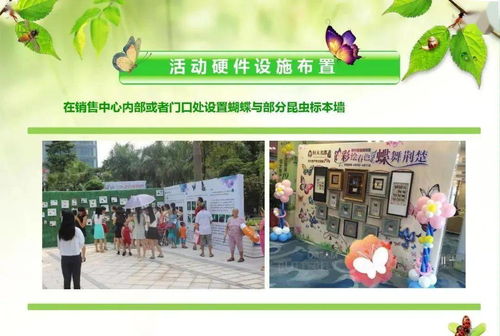 房产暖场怎么做（房产暖场活动哪些项目）