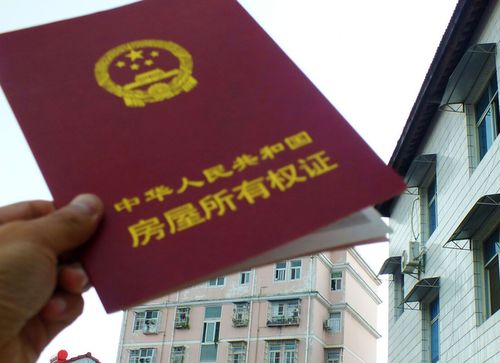 怎么申请查封房产证（怎么申请查封房产证原件）