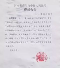 怎么查询房产是否被法院（怎么可以查到房子有没被法院查封）