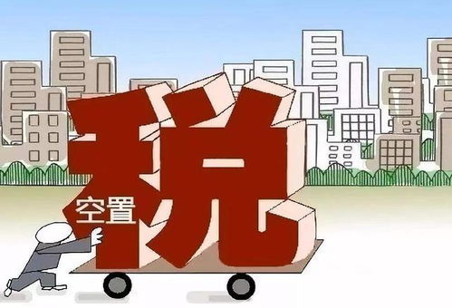 楼房怎么缴纳房产税（楼房怎么收税）