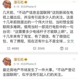 武汉房产信息怎么查（武汉房产怎么查自己不动产登记）