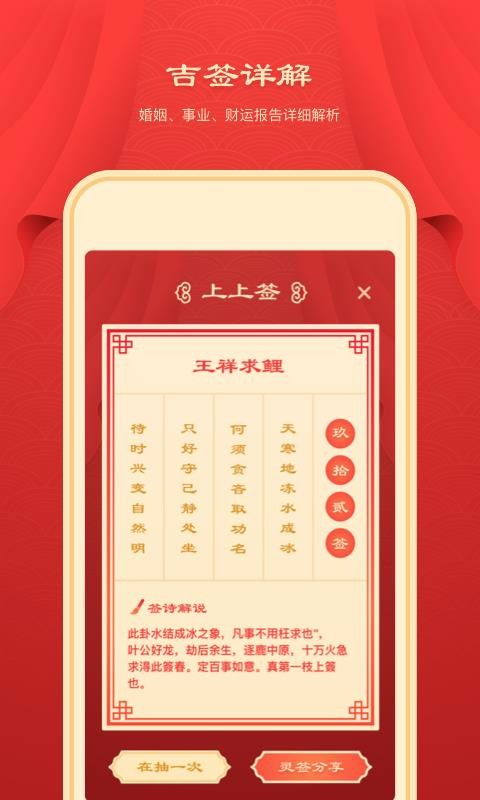 房产土地公账号怎么（房产土地公app）