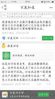 房产差额怎么计算方法（什么是房产差额）