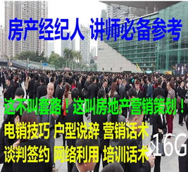 房产中介视频怎么开通（房产中介视频教程）