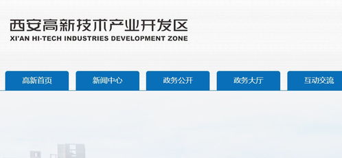 西安怎么查房产学位占用（西安怎么查学区）