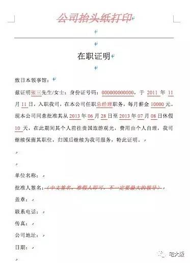 白城房产证明怎么开（白城房产局电话）