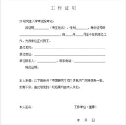 确权房产证明怎么开（确权房产证明怎么开模板）