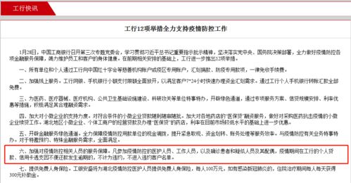 银行收回房产简报怎么写（银行收回的房产用交房产税吗）