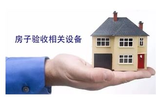下家房产抵押怎么办（把房子抵押再买房技巧）